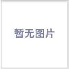 照排机 