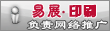 印刷网