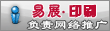 印刷网