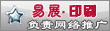 印刷网
